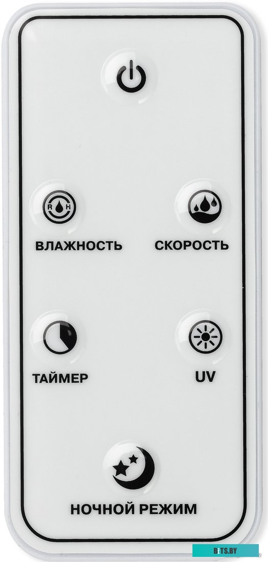 Увлажнитель воздуха Vitek VT-2349