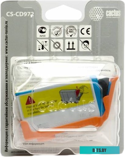 Картридж Cactus CS-CD972/3/4, голубой / желтый / пурпурный / CS-CD972/3/4 	