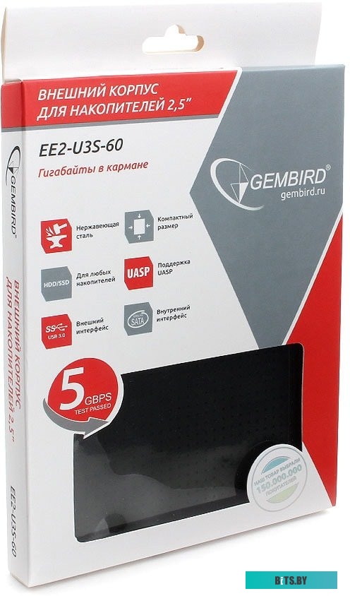 Бокс для жесткого диска Gembird EE2-U3S-60