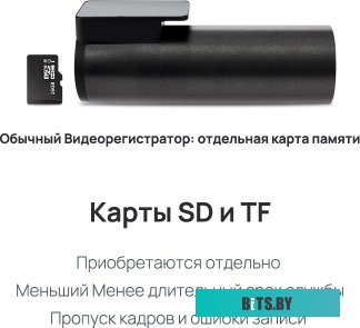 Видеорегистратор-GPS информатор (2в1) 70mai M500 128GB