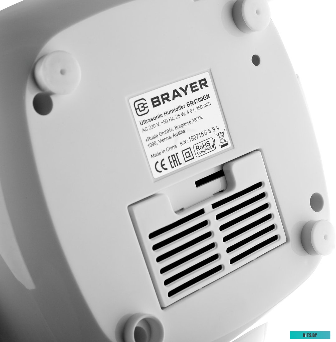 Увлажнитель воздуха Brayer BR4700GN