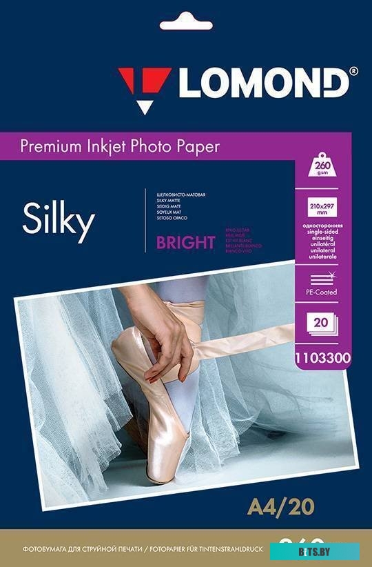 Фотобумага Lomond Bright Silky A4 260 г/м2 20 л 1103300