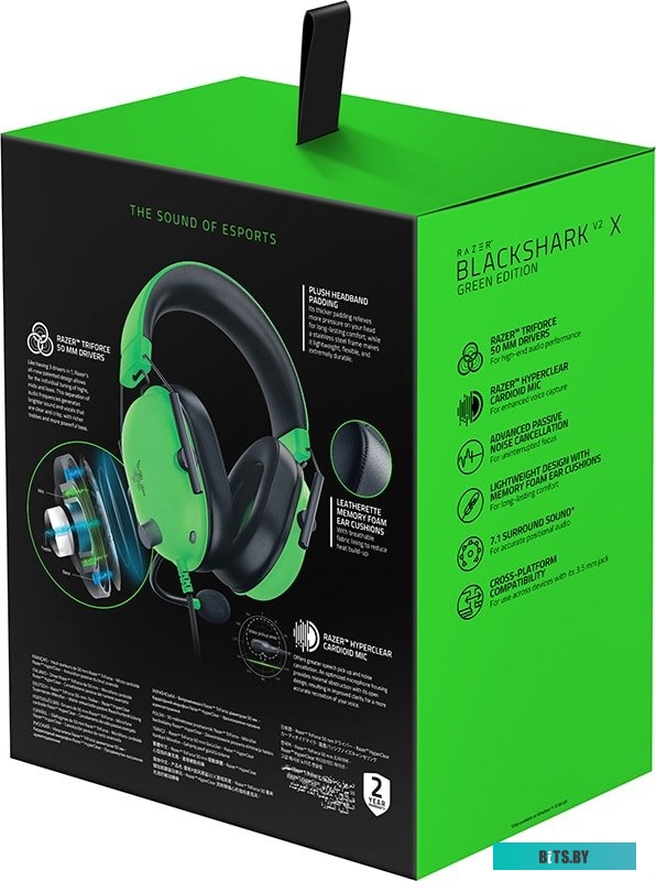 Наушники (Гарнитура) Razer BlackShark V2 X (зеленый) <RZ04-03240600-R3M1>