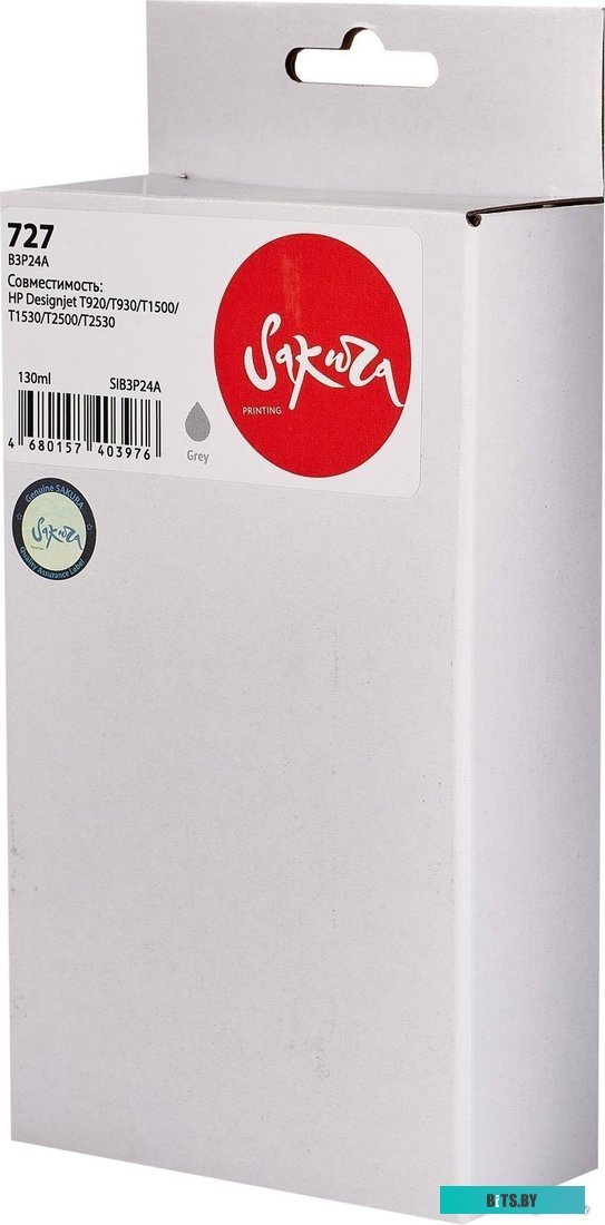 Картридж струйный Sakura B3P24A (№727 Gray) SIB3P24A