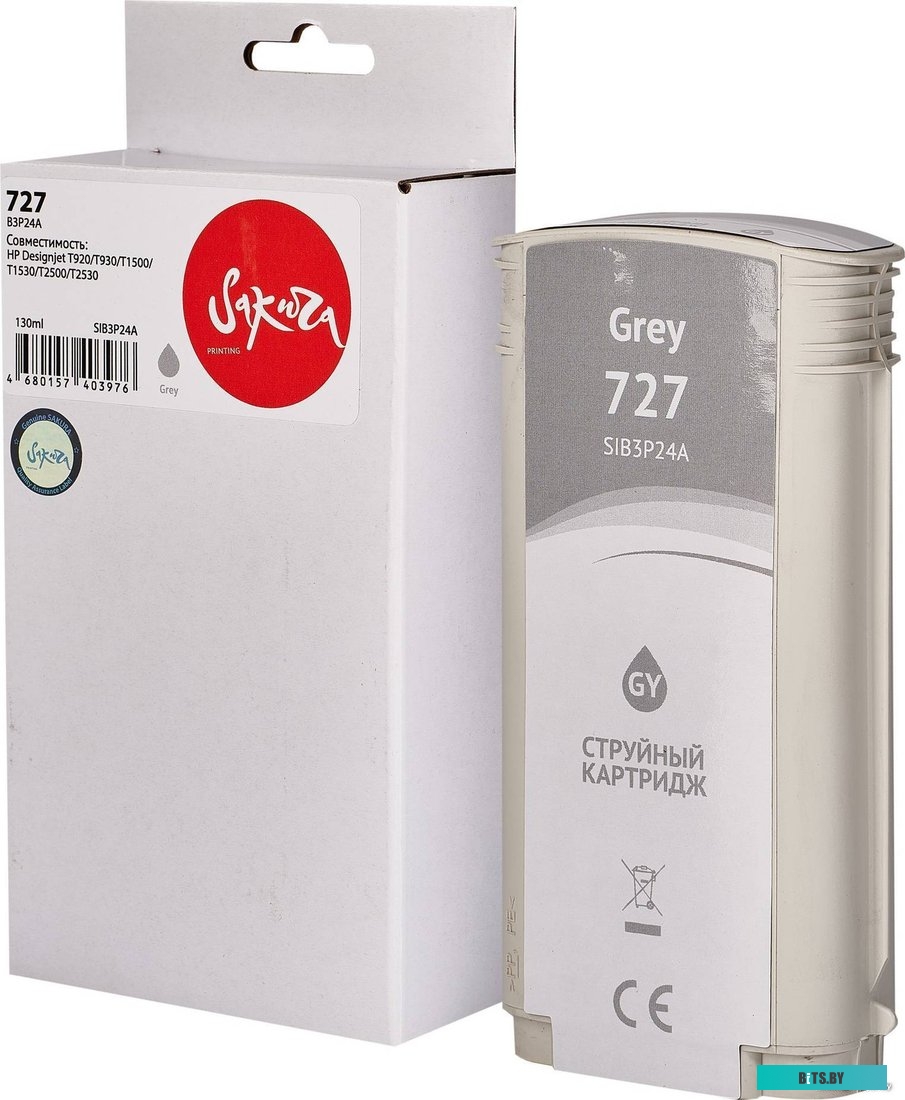 Картридж струйный Sakura B3P24A (№727 Gray) SIB3P24A
