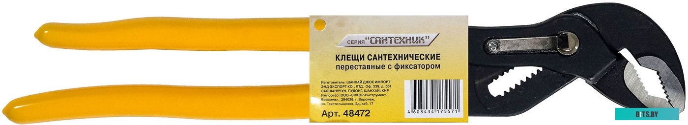 Сетевое зарядное Buro TJ-248