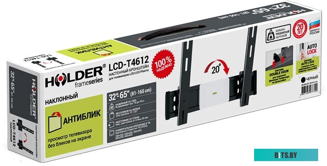 Кронштейн Holder LCD-T4612