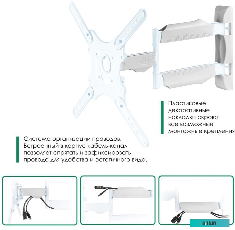 Кронштейн Onkron M4 (белый)
