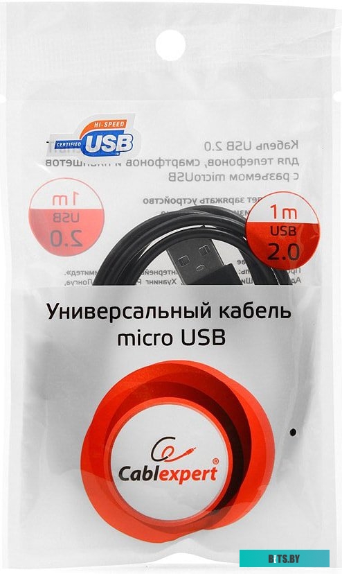 Кабель Cablexpert CC-mUSB2-AMBM-1M