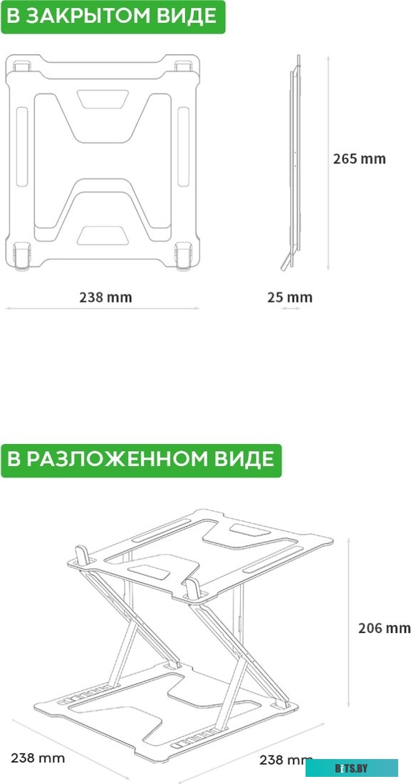 Подставка для ноутбука Evolution LS118