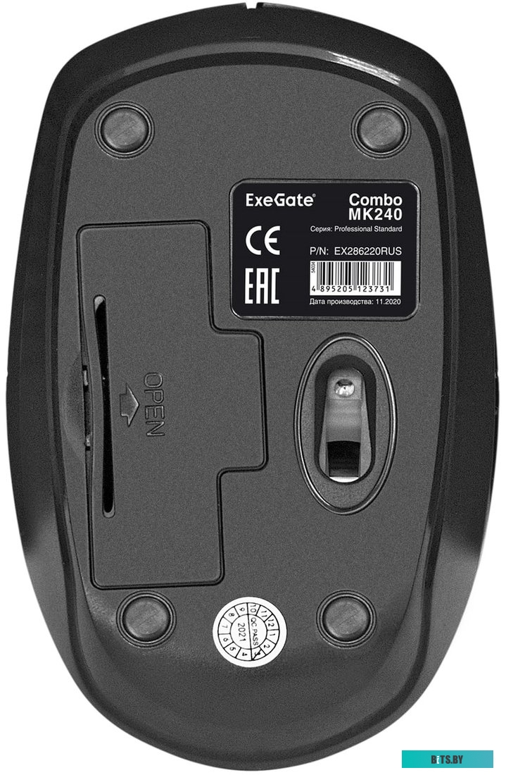 Комплект (клавиатура + мышь) Exegate Professional Standard Combo MK240 EX286220RUS