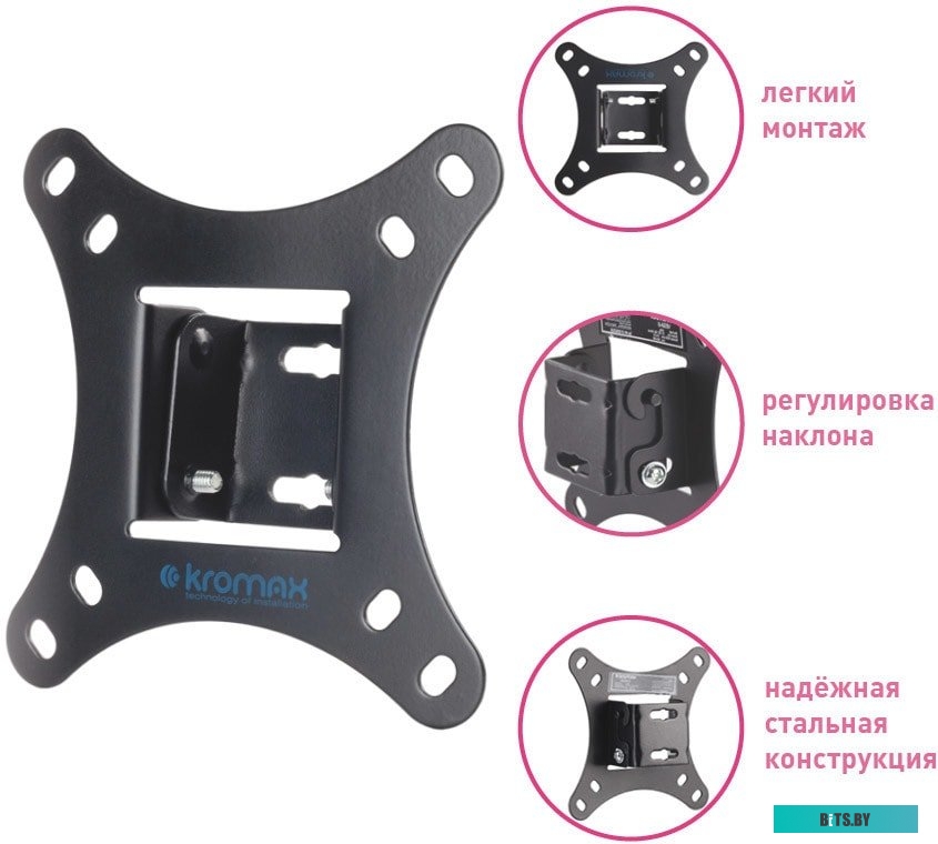 Кронштейн Kromax VEGA-6 NEW (черный)