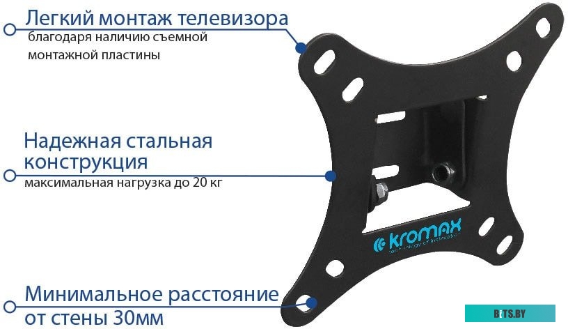 Кронштейн Kromax VEGA-6 NEW (черный)