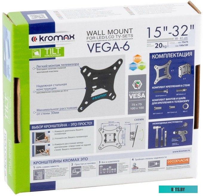 Кронштейн Kromax VEGA-6 NEW (черный)