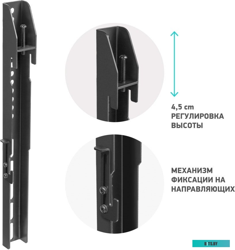 Кронштейн Onkron FAV-1 (черный)
