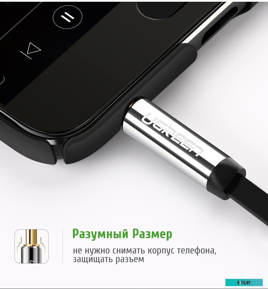 Кабель Ugreen AV119 10728