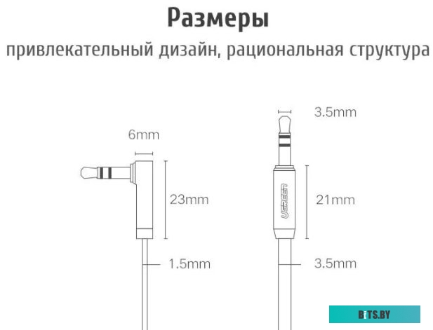 Кабель Ugreen AV119 10728
