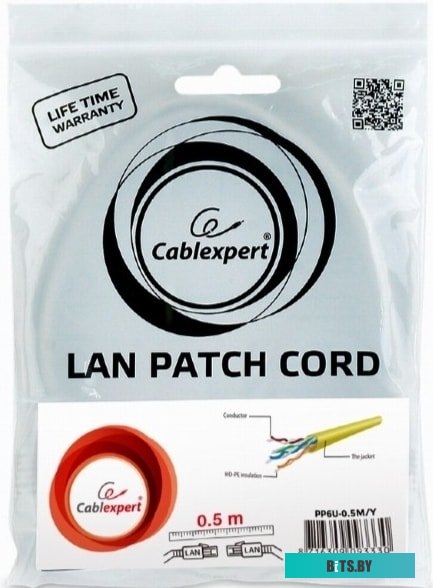 Кабель Cablexpert PP6U-0.5M/Y