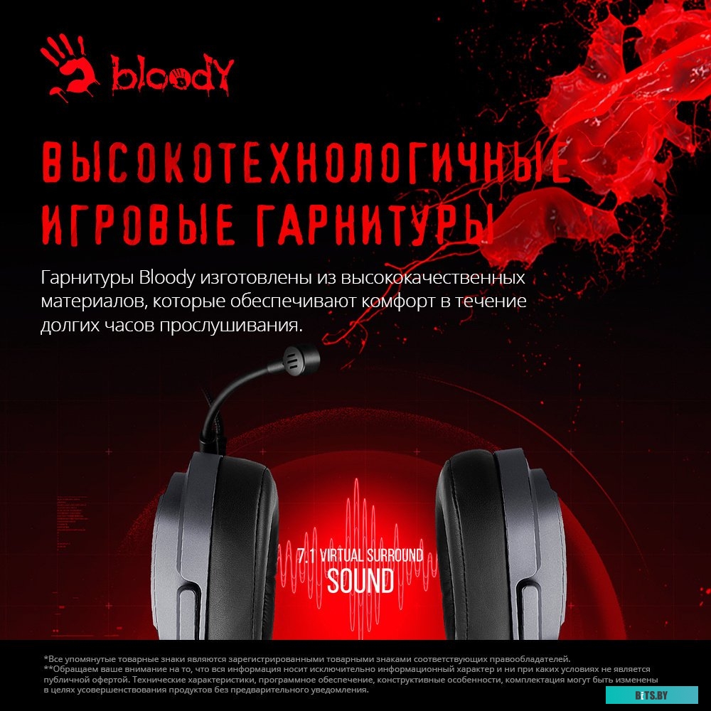 Наушники (Гарнитура) A4Tech Bloody G575 (серый)