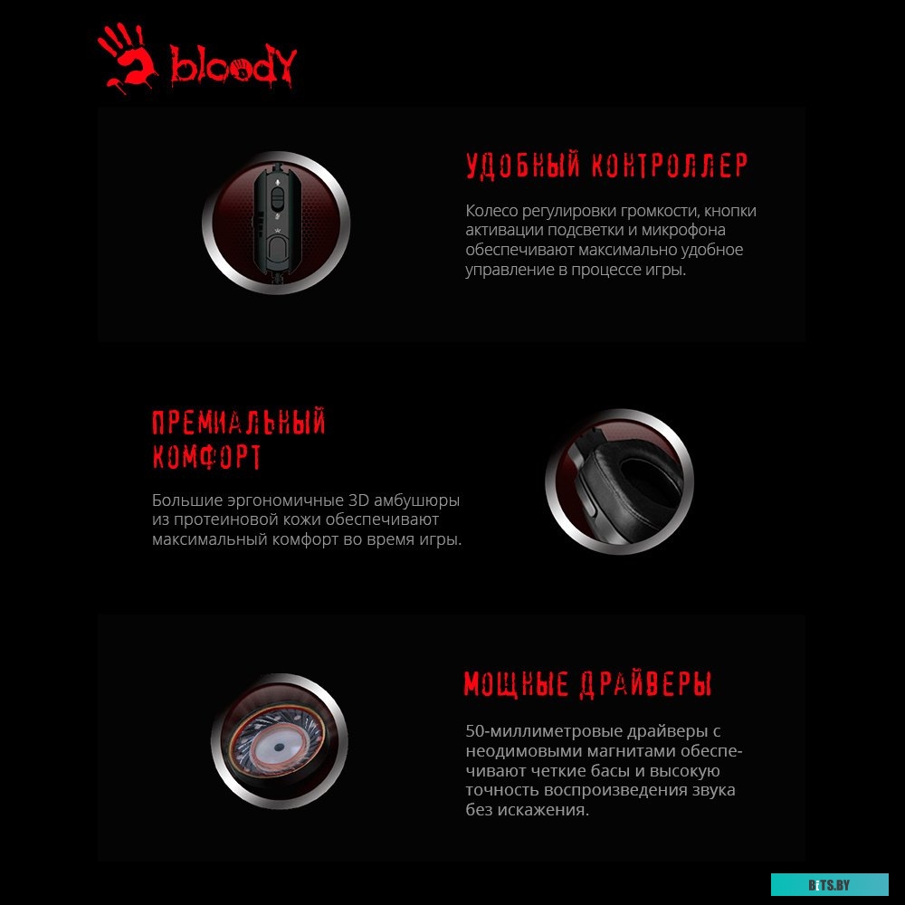 Наушники (Гарнитура) A4Tech Bloody G575 (серый)