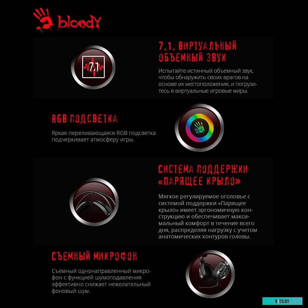 Наушники (Гарнитура) A4Tech Bloody G575 (серый)
