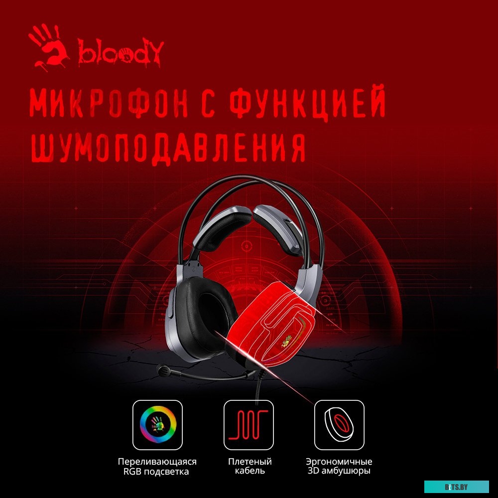 Наушники (Гарнитура) A4Tech Bloody G575 (серый)