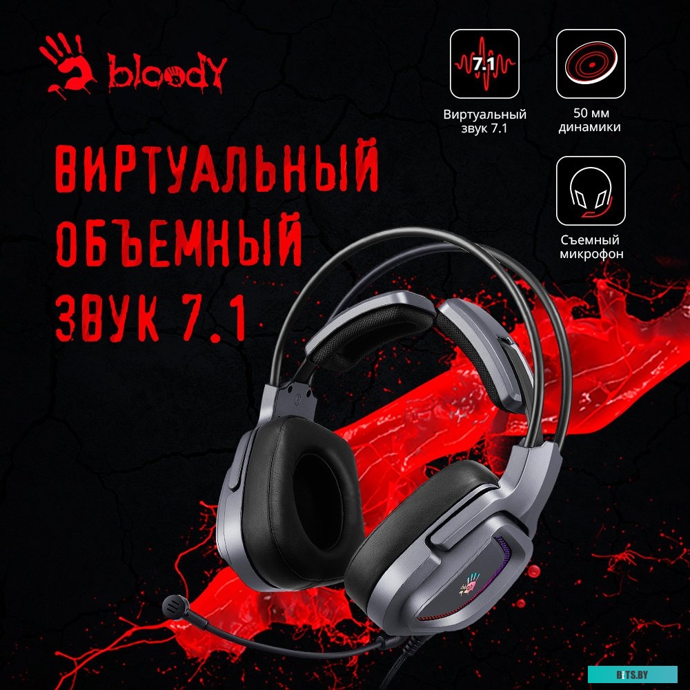 Наушники (Гарнитура) A4Tech Bloody G575 (серый)