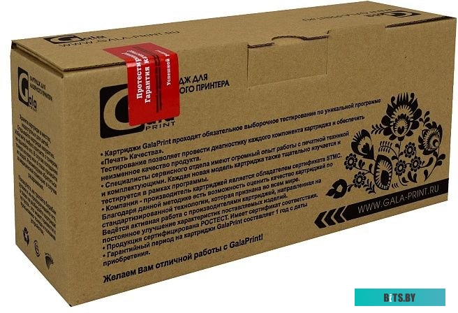 Картридж Gala-print GP-106R02773 (для аппаратов Xerox Phaser 3020/WorkCentre 3025, выпущенных до 01.07.2017)