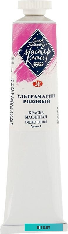 Офисное кресло (Стул) Бюрократ KB-10 (черный)
