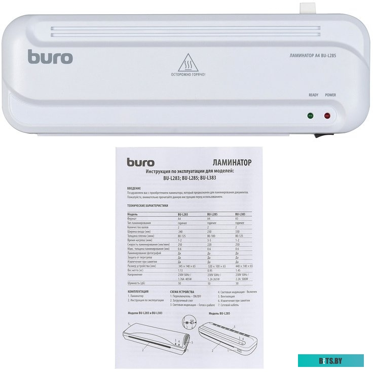 Ламинатор Buro BU-L285
