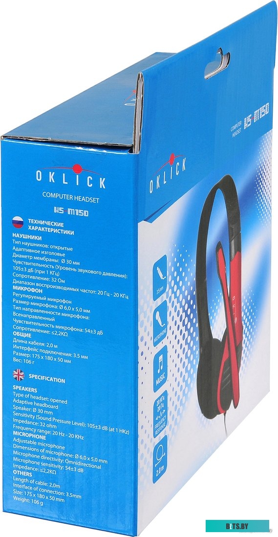 Наушники (Гарнитура) Oklick HS-M150 (черный)