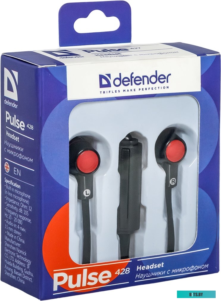 Наушники (Гарнитура) Defender Pulse 428 <63428>