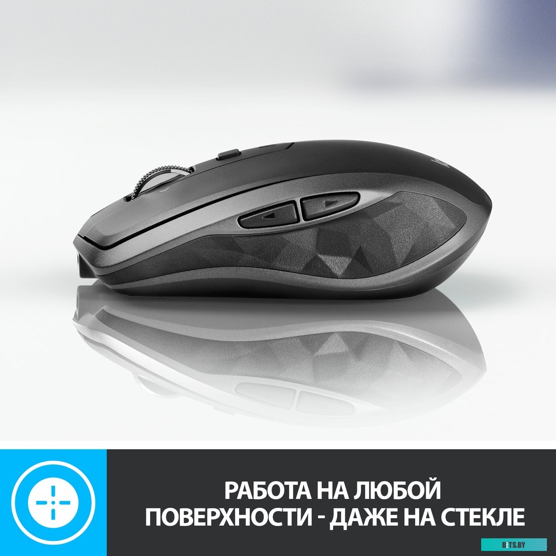 Мышь Logitech MX Anywhere 2S (графитовый)