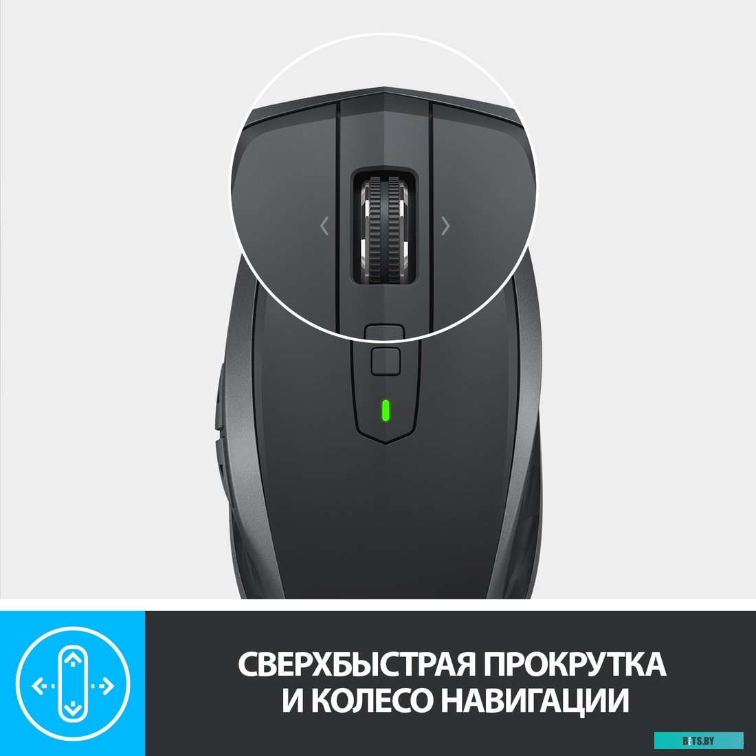 Мышь Logitech MX Anywhere 2S (графитовый)