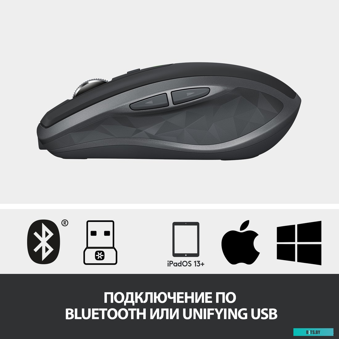 Мышь Logitech MX Anywhere 2S (графитовый)
