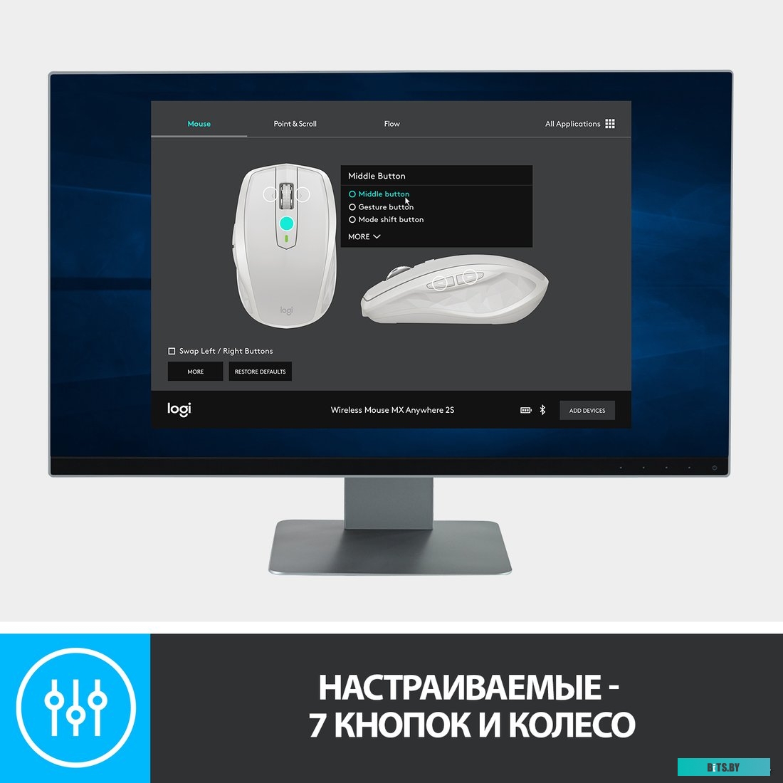 Мышь Logitech MX Anywhere 2S (графитовый)