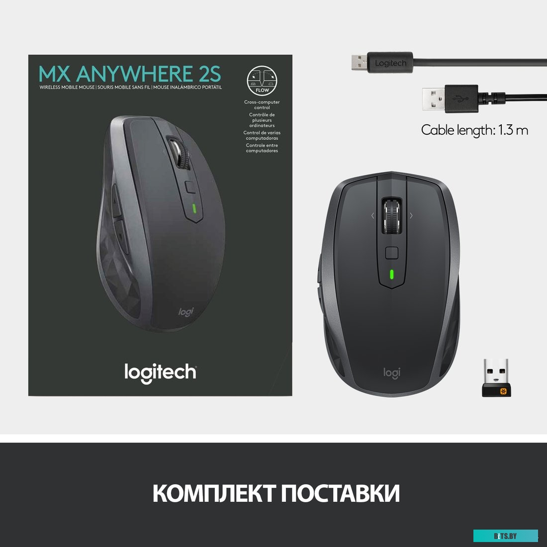 Мышь Logitech MX Anywhere 2S (графитовый)