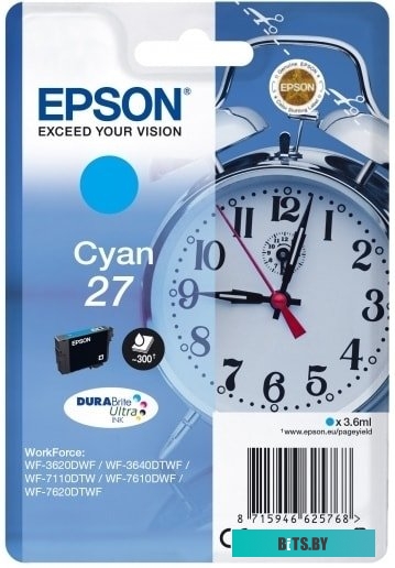 Чернила Epson C13T27024022