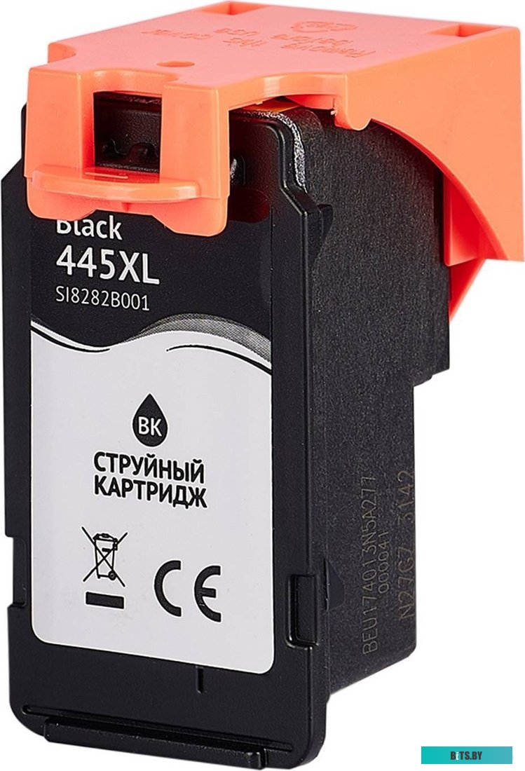 Картридж Sakura Printing SI8282B001 (аналог Canon 445XL Black)