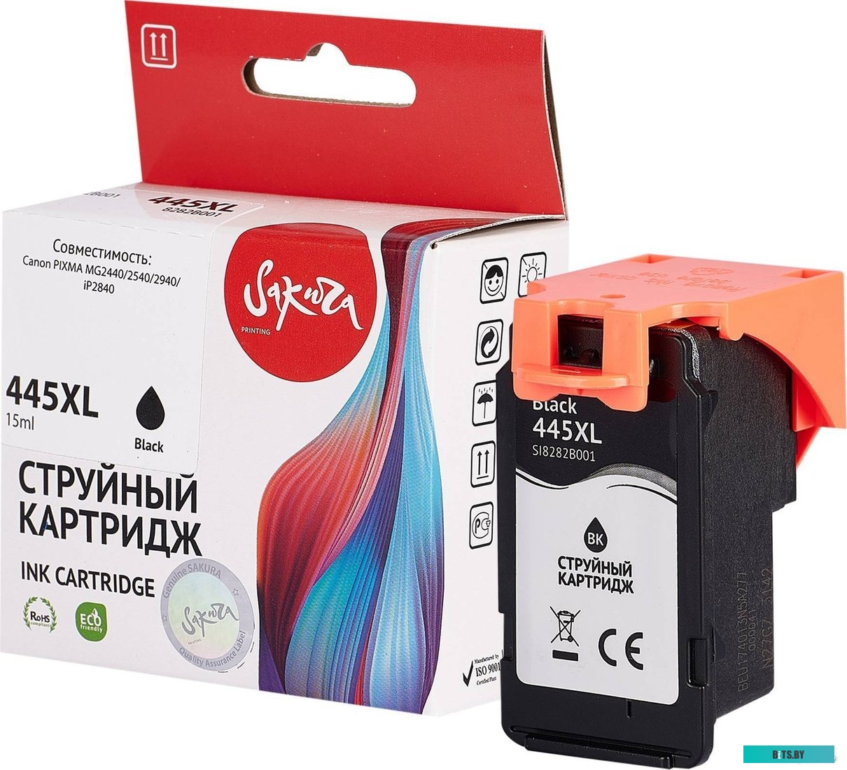 Картридж Sakura Printing SI8282B001 (аналог Canon 445XL Black)