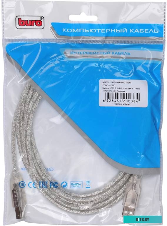 Кабель Buro USB2.0-AM/BM-3-TRANS