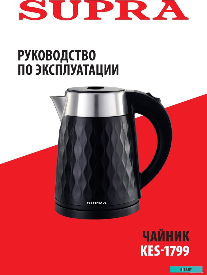 Электрочайник Supra KES-1799
