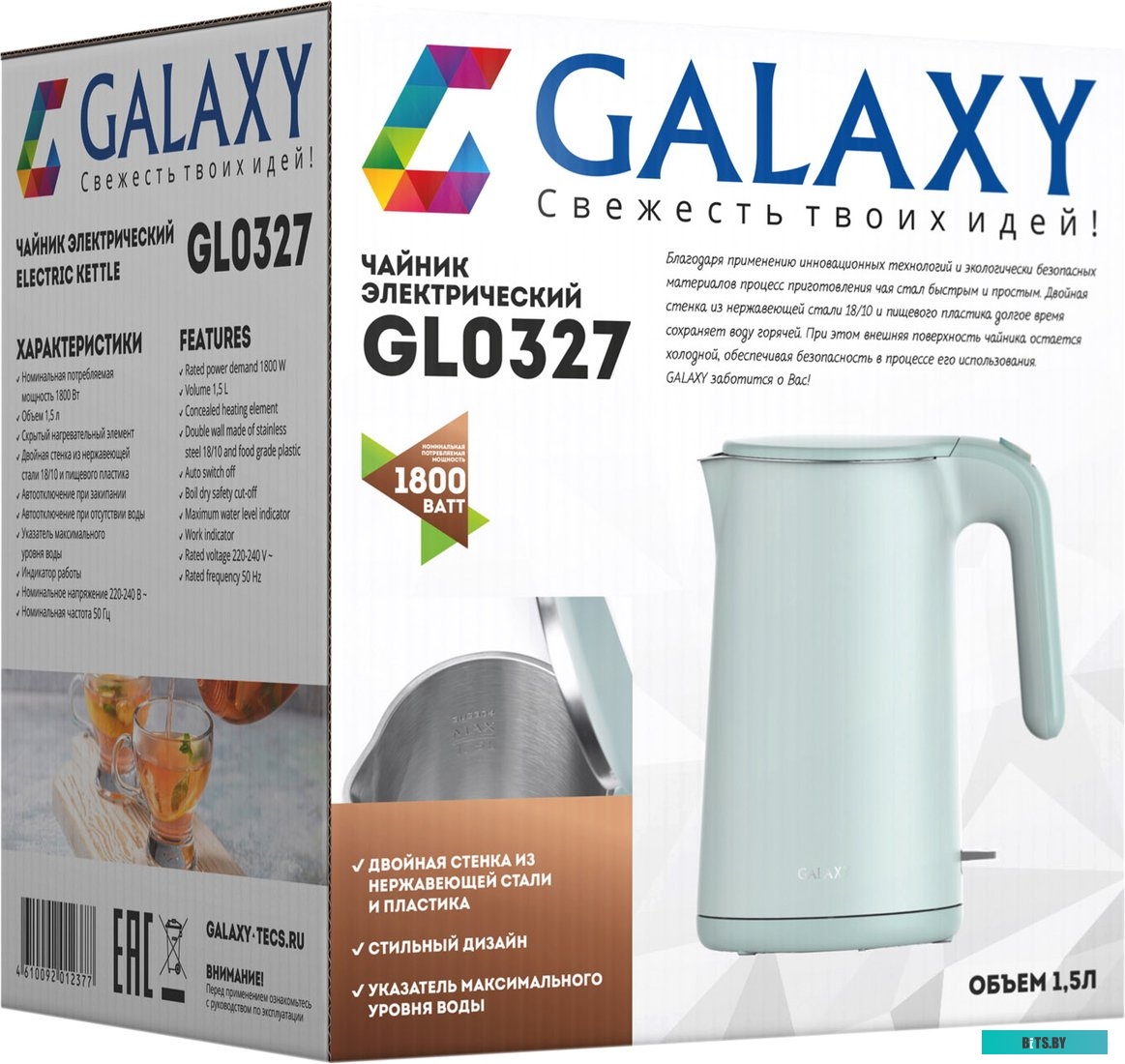 Электрический чайник Galaxy Line GL0327 (небесный)