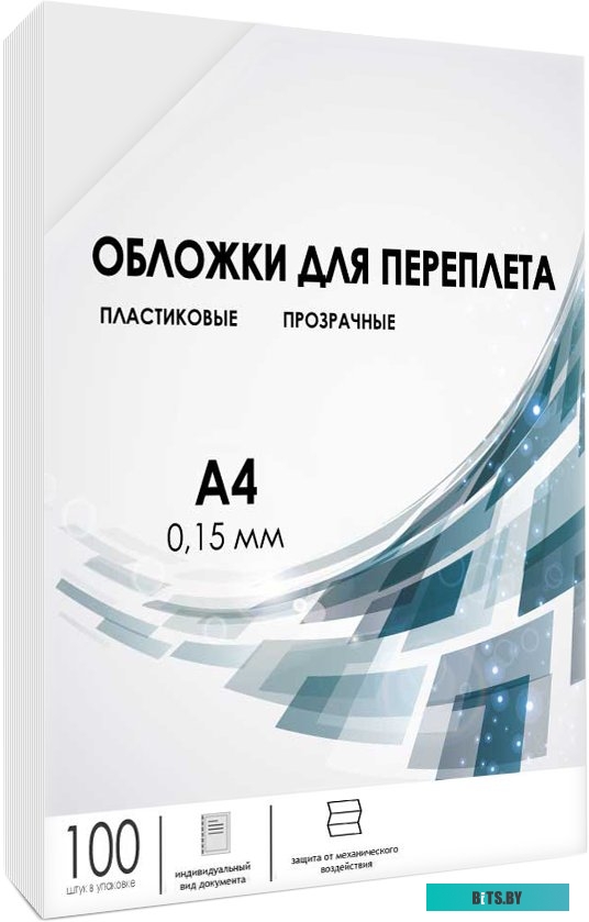 Обложка для термопереплета Гелеос PCA4-150 A4 0.15 мм 100 шт (прозрачный)