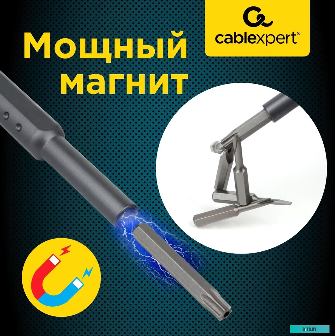 Набор отвертка с битами Cablexpert TK-SD-11R (50 предметов)