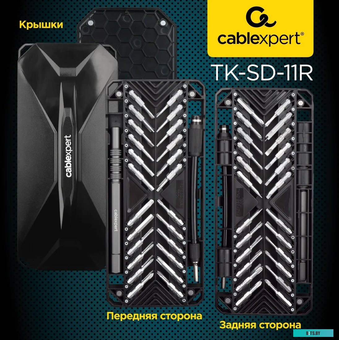 Набор отвертка с битами Cablexpert TK-SD-11R (50 предметов)