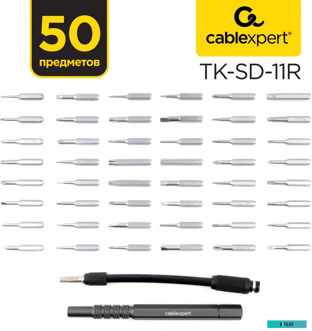 Набор отвертка с битами Cablexpert TK-SD-11R (50 предметов)