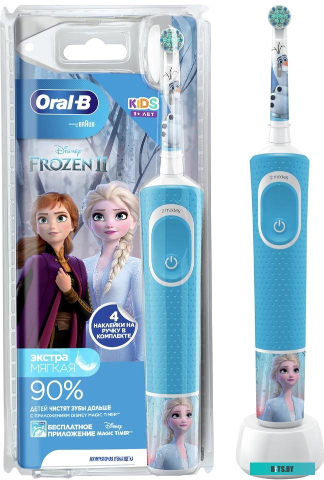 Электрическая зубная щетка Oral-B Kids Cars D100.413.2K <D100.413.2K (Oral_B) Cars>
