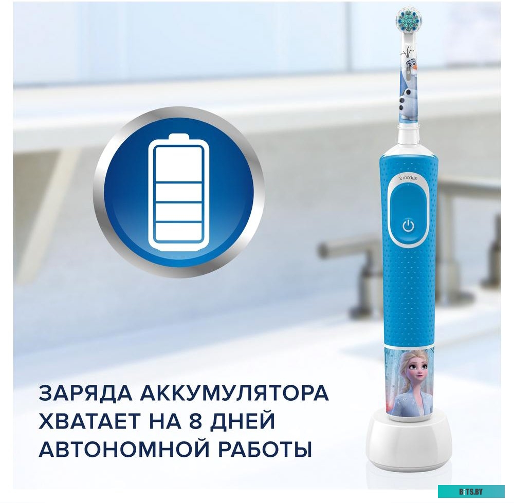 Электрическая зубная щетка Oral-B Kids Cars D100.413.2K <D100.413.2K (Oral_B) Cars>