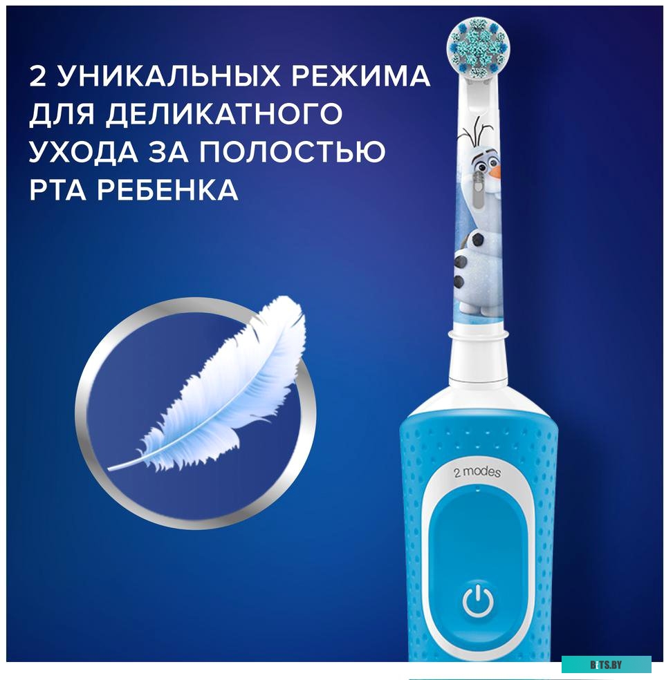 Электрическая зубная щетка Oral-B Kids Cars D100.413.2K <D100.413.2K (Oral_B) Cars>